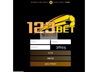 【먹튀검증】 123벳 검증 123BET 먹튀검증 b123-11.com 먹튀사이트 검증중