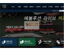 【먹튀검증】 릴 검증 LIL 먹튀검증 lil-kor.com  먹튀사이트 검증중