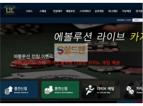 【먹튀검증】 릴 검증 LIL 먹튀검증 lil-kor.com  먹튀사이트 검증중