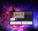 【먹튀검증】 아이락 검증 IROCKS 먹튀검증 kuu889.com 먹튀사이트 검증중