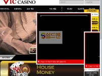 【먹튀검증】 빅카지노 검증 BIGCASINO 먹튀검증 vic335.com 먹튀사이트 검증중