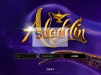 【먹튀검증】 알라딘 검증 ALADIN 먹튀검증 al-365.com 먹튀사이트 검증중