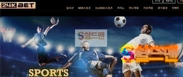 【먹튀검증】 24케이벳 검증 24KBET 먹튀검증 24-ko.com 먹튀사이트 검증중