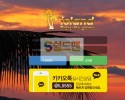 【먹튀검증】 아일랜드 검증 ISLAND 먹튀검증 il-abc.com 먹튀사이트 검증중