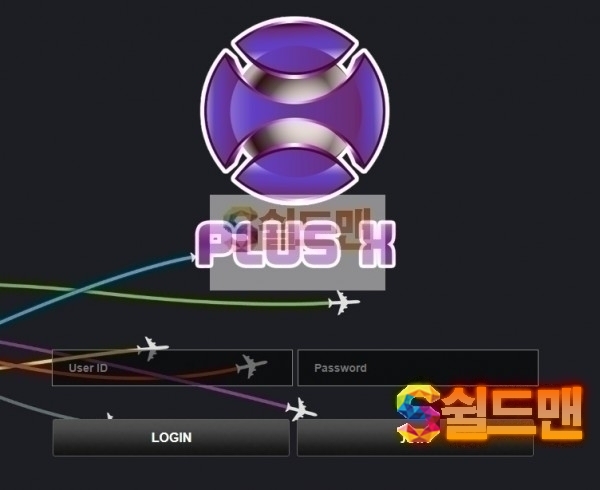 【먹튀검증】 플러스엑스 검증 PLUSX 먹튀검증 plusx478.com  먹튀사이트 검증중