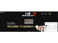 【먹튀검증】 매그너스 검증 MAGNUS 먹튀검증 smg778.com 먹튀사이트 검증중