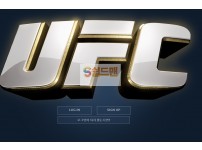 【먹튀검증】 유에프씨 검증 UFC 먹튀검증 kiki-150.com 먹튀사이트 검증중