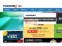 【먹튀검증】 파워벳 검증 POWERBET 먹튀검증 power686.com 먹튀사이트 검증중