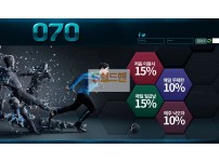 【먹튀검증】 공칠공 검증 070 먹튀검증 2-070.com 먹튀사이트 검증중