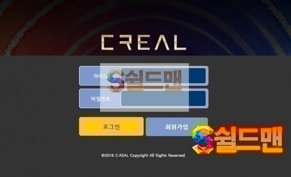 【먹튀검증】 씨리얼 검증 CREAL 먹튀검증 ccc152.com 먹튀사이트 검증중