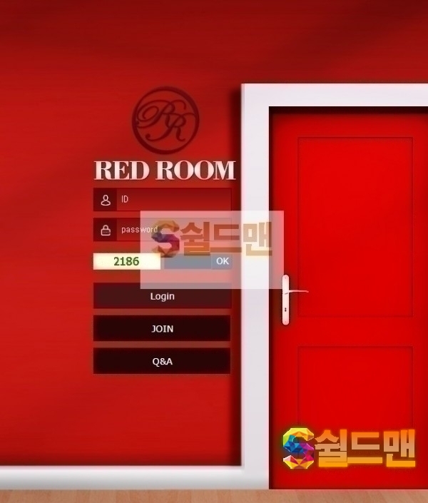 【먹튀검증】 레드룸 검증 REDROOM 먹튀검증 maak5.com 먹튀사이트 검증중