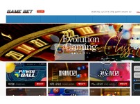 【먹튀검증】 게임벳 검증 GAMEBET 먹튀검증 atmos89.com 먹튀사이트 검증중