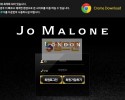 【먹튀검증】 조말론 검증 JOMALONE 먹튀검증 jo-ml.com 먹튀사이트 검증중