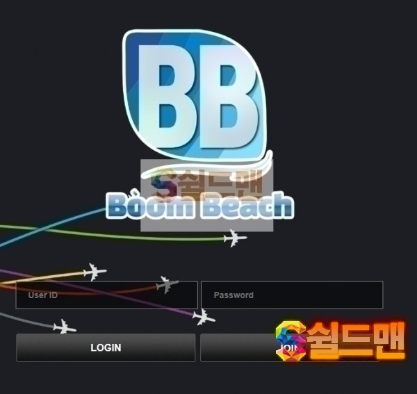 【먹튀검증】 비비 검증 BB 먹튀검증 boom852.com 먹튀사이트 검증중