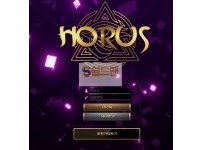 【먹튀검증】 호러스 검증 HORUS 먹튀검증 hor-7777.com 먹튀사이트 검증중