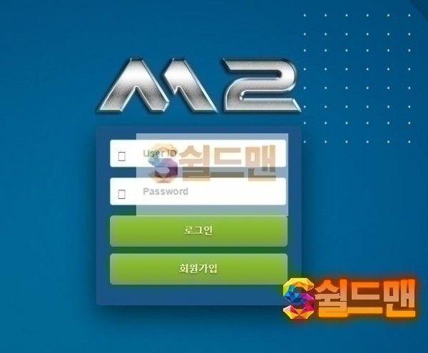 【먹튀검증】 엠투 검증 M2 먹튀검증 tyu48.com 먹튀사이트 검증중