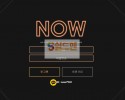 【먹튀검증】 나우 검증 NOW 먹튀검증 jg-vv.com 먹튀사이트 검증중