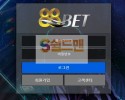 【먹튀검증】 88벳 검증 88BET 먹튀검증 8bet5678.com 먹튀사이트 검증중