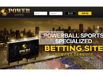 【먹튀검증】 파워로또 검증 POWERLOTTO 먹튀검증 pw-bbb.com 먹튀사이트 검증중