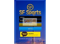 【먹튀검증】 순평 검증 SFSPORTS 먹튀검증 ott-mvp01.com 먹튀사이트 검증중