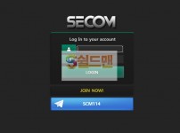 【먹튀검증】 세콤 검증 SECOM 먹튀검증 scm-play.com 먹튀사이트 검증중