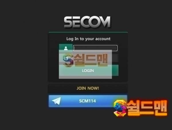 【먹튀검증】 세콤 검증 SECOM 먹튀검증 scm-play.com 먹튀사이트 검증중