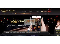 【먹튀검증】 크라운게이밍 검증 CROWNGAMING 먹튀검증 cnk277.com 먹튀사이트 검증중