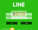 【먹튀검증】 라인 검증 LINE 먹튀검증 mhtt2018.com 먹튀사이트 검증중