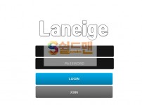 【먹튀검증】 라네즈 검증 LANEIGE 먹튀검증 sst-553.com 먹튀사이트 검증중