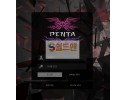 【먹튀검증】 펜타 검증 PENTA 먹튀검증 pe-13.com 먹튀사이트 검증중