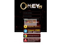 【먹튀검증】 키 검증 KEY 먹튀검증 kkk-88.com 먹튀사이트 검증중