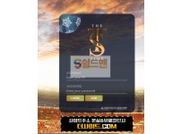 【먹튀검증】 더사이드 검증 THESIDE 먹튀검증 ts-ntc.com 먹튀사이트 검증중