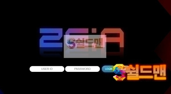 【먹튀검증】 제아 검증 ZEA 먹튀검증 ze-999.com 먹튀사이트 검증중