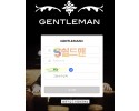 【먹튀검증】 젠틀맨 검증 GENTLEMAN 먹튀검증 gm-2020.com 먹튀사이트 검증중