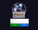 【먹튀검증】 토르 검증 THOR 먹튀검증 p-thor.com 먹튀사이트 검증중