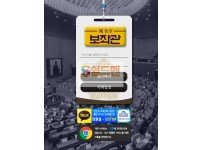 【먹튀검증】 보좌관 검증 보좌관 먹튀검증 areeeeio.com 먹튀사이트 검증중