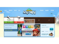 【먹튀검증】 모두의배팅 검증 모두의배팅 먹튀검증 modu-88.com 먹튀사이트 검증중