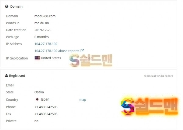 【먹튀검증】 모두의배팅 검증 모두의배팅 먹튀검증 modu-88.com 먹튀사이트 검증중