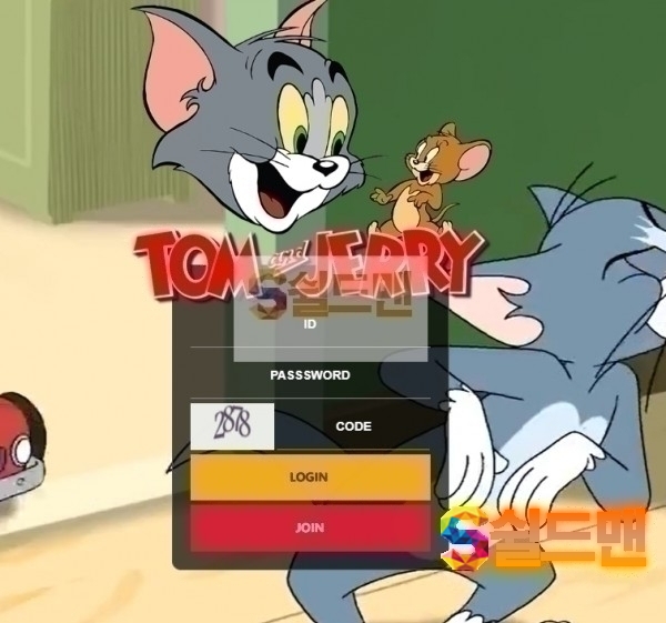 【먹튀검증】 톰과제리 검증 TOMANDJERRY 먹튀검증 tomj-002.com 먹튀사이트 검증중