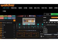 【먹튀검증】 왓챠 검증 WHTCHA 먹튀검증 주소 먹튀사이트 wc-bet.com 검증중