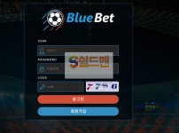 【먹튀검증】 블루벳 검증 BLUEBET 먹튀검증 ap-nz.com 먹튀사이트 검증중