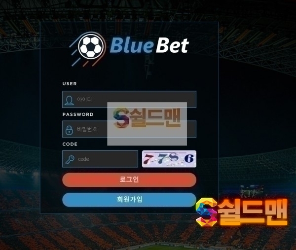 【먹튀검증】 블루벳 검증 BLUEBET 먹튀검증 ap-nz.com 먹튀사이트 검증중