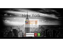 【먹튀검증】 뉴욕 검증 NEWYORK 먹튀검증 new-vip.com 먹튀사이트 검증중