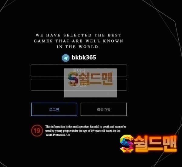 【먹튀검증】 비케이 검증 BK 먹튀검증 bkbk339.com 먹튀사이트 검증중