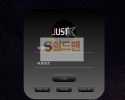 【먹튀검증】 저스트 검증 JUST 먹튀검증 jst-12.com 먹튀사이트 검증중