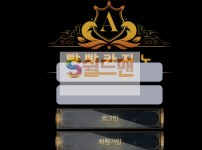 【먹튀검증】 빵빵카지노 검증 빵빵카지노 먹튀검증 msrt7979.com 먹튀사이트 검증중