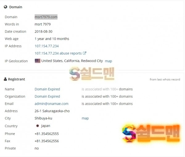 【먹튀검증】 빵빵카지노 검증 빵빵카지노 먹튀검증 msrt7979.com 먹튀사이트 검증중