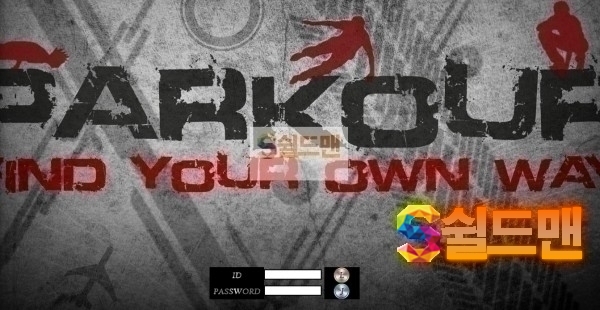 【먹튀검증】 파쿠루 검증 PARKOUR 먹튀검증 kkr-488.com 먹튀사이트 검증중