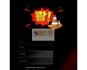 【먹튀검증】 쾅 검증 쾅 먹튀검증 kw-po.com 먹튀사이트 검증중