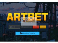 【먹튀검증】 아트벳 검증 ARTBET 먹튀검증 art-100.com 먹튀사이트 검증중